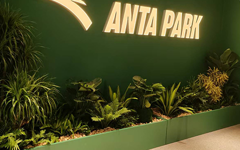 丽芳园林案例 | 自然疗愈+商业美学，安踏旗舰店的“绿意增长”密码