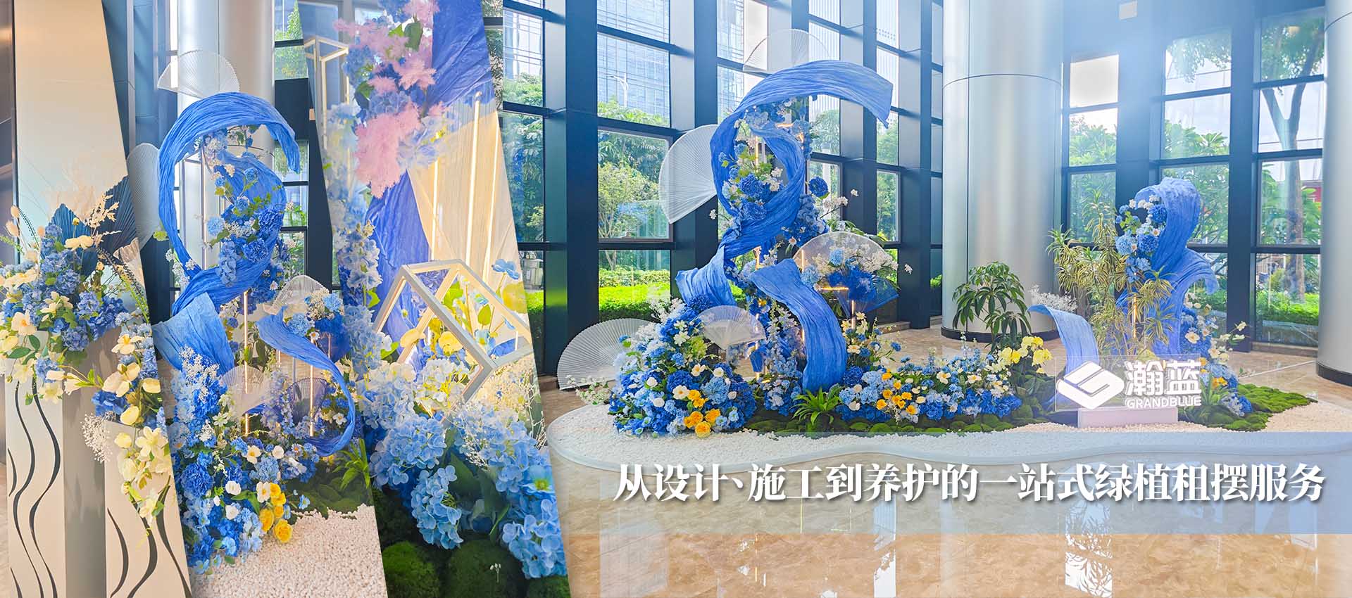 一站式绿植租赁