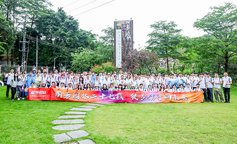 廿七风华 · 基业长青 | 丽芳园林27周年司庆系列活动圆满举行！