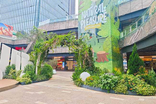 商场绿植造景——深圳方大城